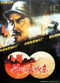寡糖的电影